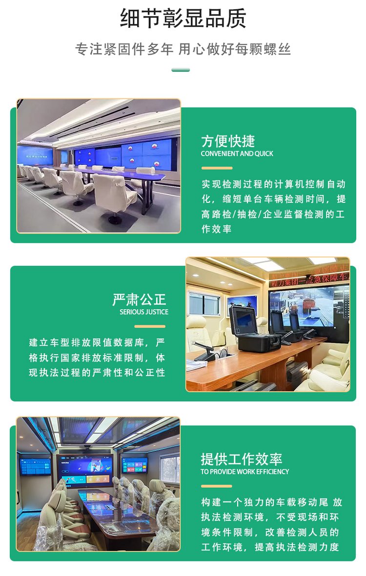 無人機指揮車
